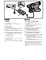 Preview for 10 page of Panasonic NV-VZ9EN Operating Instructions Manual