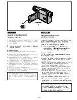 Preview for 14 page of Panasonic NV-VZ9EN Operating Instructions Manual