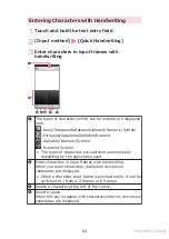 Preview for 65 page of Panasonic P-05D Instruction Manual