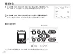 Preview for 82 page of Panasonic POVCAM AG-HCK10G Operating Instructions Manual