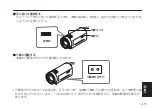 Preview for 83 page of Panasonic POVCAM AG-HCK10G Operating Instructions Manual