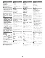 Preview for 8 page of Panasonic RP-SP38 Operating Instructions Manual