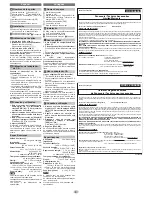 Preview for 3 page of Panasonic RPSP48 - ACTIVE SPEAKER SYSTEM Operating Instructions