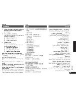 Preview for 45 page of Panasonic RRQR240 - IC RECORDER Operating Instructions Manual