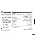 Preview for 49 page of Panasonic RRQR240 - IC RECORDER Operating Instructions Manual