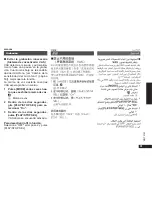 Preview for 51 page of Panasonic RRQR240 - IC RECORDER Operating Instructions Manual