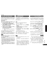 Preview for 61 page of Panasonic RRQR240 - IC RECORDER Operating Instructions Manual