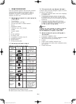 Preview for 196 page of Panasonic S-100PF1E5A Installation Instructions Manual