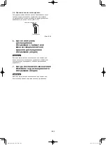 Preview for 208 page of Panasonic S-100PF1E5A Installation Instructions Manual