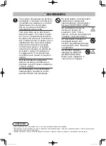 Preview for 36 page of Panasonic S-15MF3E5A Operating Instructions Manual