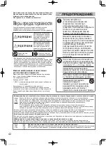 Preview for 42 page of Panasonic S-15MF3E5A Operating Instructions Manual