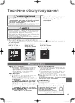 Preview for 49 page of Panasonic S-15MF3E5A Operating Instructions Manual