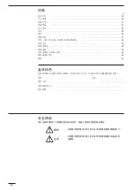 Preview for 30 page of Panasonic S-22MK2E5A Operating Instructions Manual