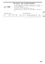 Preview for 39 page of Panasonic S-22MK2E5A Operating Instructions Manual