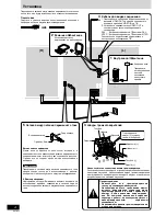 Preview for 24 page of Panasonic SA-VK31 Operating Instructions Manual