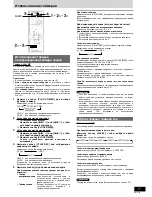 Preview for 37 page of Panasonic SA-VK31 Operating Instructions Manual