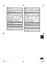 Preview for 25 page of Panasonic SB-TP100 Operating Instructions Manual