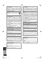 Preview for 44 page of Panasonic SB-TP100 Operating Instructions Manual