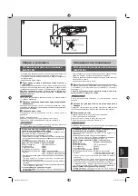 Preview for 55 page of Panasonic SB-TP100 Operating Instructions Manual