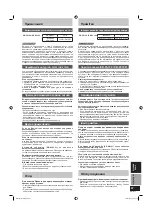 Preview for 61 page of Panasonic SB-TP100 Operating Instructions Manual