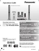 Preview for 1 page of Panasonic SC-HT540 Operating Instructions Manual