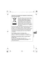 Preview for 71 page of Panasonic SC-MC07 Operating Instructions Manual