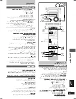 Preview for 41 page of Panasonic SC-VK62D Operating Instructions Manual