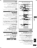 Preview for 45 page of Panasonic SC-VK62D Operating Instructions Manual