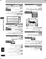 Preview for 52 page of Panasonic SC-VK62D Operating Instructions Manual