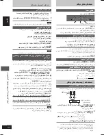 Preview for 72 page of Panasonic SC-VK62D Operating Instructions Manual