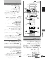 Preview for 73 page of Panasonic SC-VK62D Operating Instructions Manual