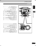 Preview for 89 page of Panasonic SC-VK62D Operating Instructions Manual