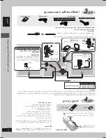 Preview for 92 page of Panasonic SC-VK62D Operating Instructions Manual