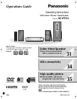 Panasonic SCPTX5 - DVD HOME THEATER SOUND SYSTEM Operation Manual preview