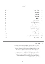 Preview for 13 page of Panasonic SCR-CH150H Operating Instructions Manual