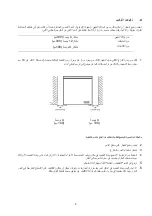 Preview for 16 page of Panasonic SCR-CH150H Operating Instructions Manual