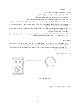 Preview for 17 page of Panasonic SCR-CH150H Operating Instructions Manual