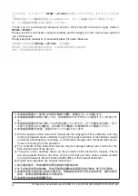 Preview for 2 page of Panasonic SF4B-A10-01 V2 Quick Instruction Manual