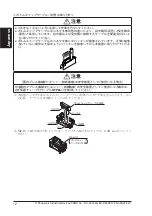 Preview for 12 page of Panasonic SF4B-A10-01 V2 Quick Instruction Manual