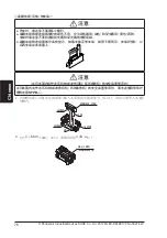 Preview for 76 page of Panasonic SF4B-A10-01 V2 Quick Instruction Manual