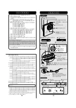 Preview for 2 page of Panasonic SJ-MJ17 Operation Manual