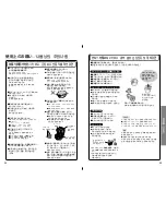 Preview for 18 page of Panasonic SR-JHG18 Operating Instructions Manual