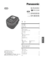 Preview for 20 page of Panasonic SR-SSS185 Operating Instructions Manual