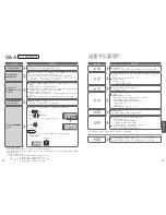 Preview for 34 page of Panasonic SR-SSS185 Operating Instructions Manual