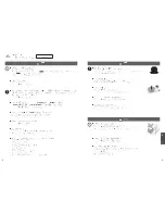 Preview for 41 page of Panasonic SR-SSS185 Operating Instructions Manual