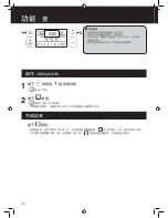 Preview for 26 page of Panasonic SR-ZG185 Operating Instructions Manual