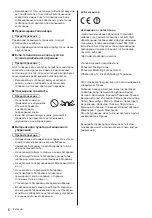 Preview for 40 page of Panasonic TX-32DSN608 Operating Instructions Manual