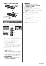 Preview for 47 page of Panasonic TX-32DSN608 Operating Instructions Manual