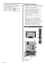 Preview for 42 page of Panasonic TX-32DST606 Operating Instructions Manual