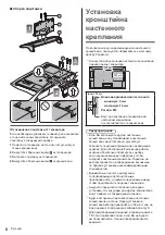 Preview for 44 page of Panasonic TX-32FSX609 Operating Instructions Manual